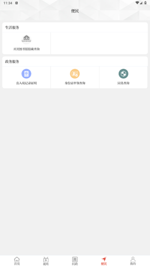 云上開封安卓版 v2.5.5 1