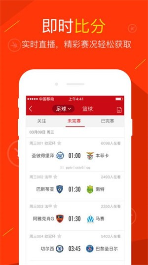 新澳門彩單雙走勢預(yù)測 v3.0.0 安卓版 2