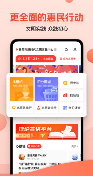 甲秀新聞app下載 v6.0.1 1