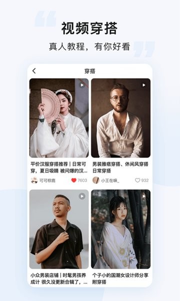 悠洗 v8.3.2 安卓版 3