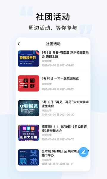悠洗 v8.3.2 安卓版 2