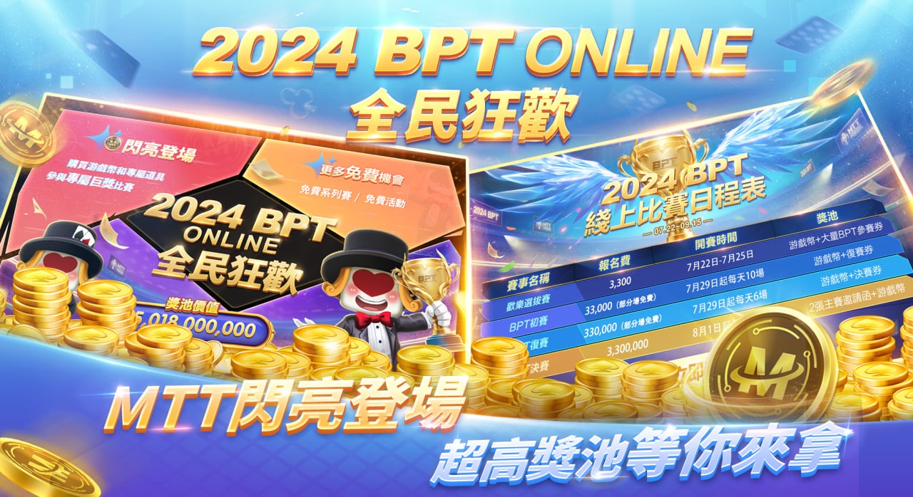博雅德州最新版本 v7.9.0 安卓版 1