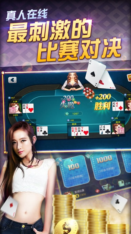 扯旋游戲app v7.9.0 官方安卓版 2