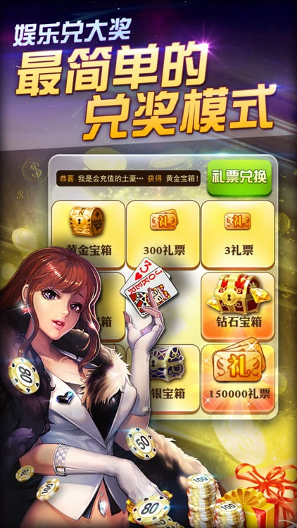 扯旋游戲app v7.9.0 官方安卓版 1