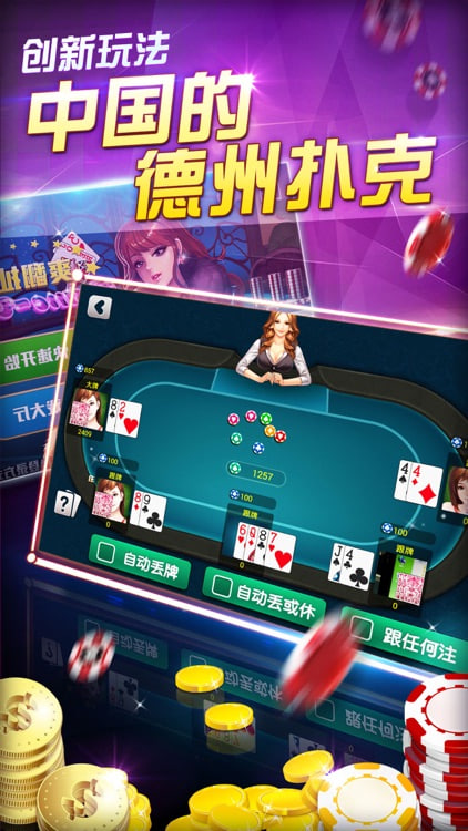 扯旋游戲app v7.9.0 官方安卓版 0