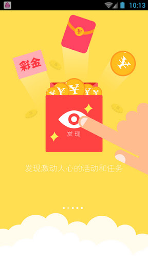 愛彩人新版彩票工具 v3.0.0 安卓版 0