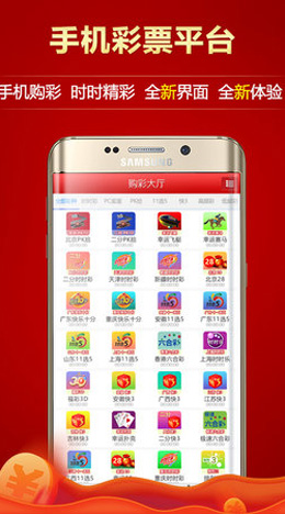 500萬彩票比分 v3.0.0 安卓版 0