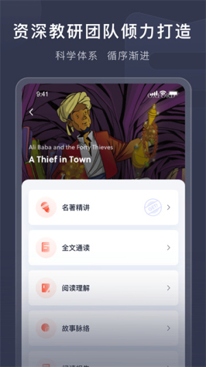 喜課安卓版 v2.8.0 最新版 0