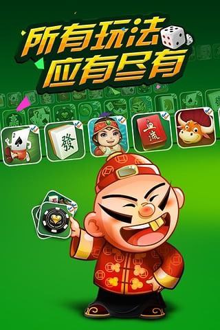 JJ比賽大廳最新版下載 v7.9.0 0
