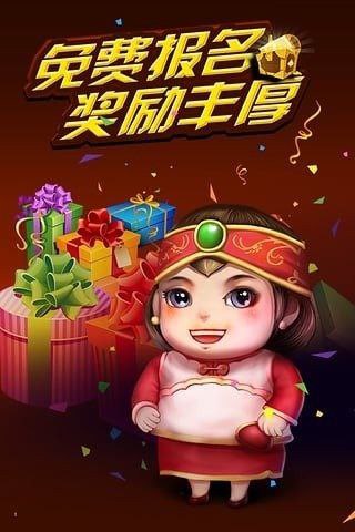 JJ比賽大廳最新版下載 v7.9.0 1