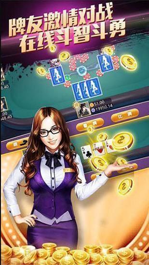 仙豆棋牌4.3.2 v7.9.0 1