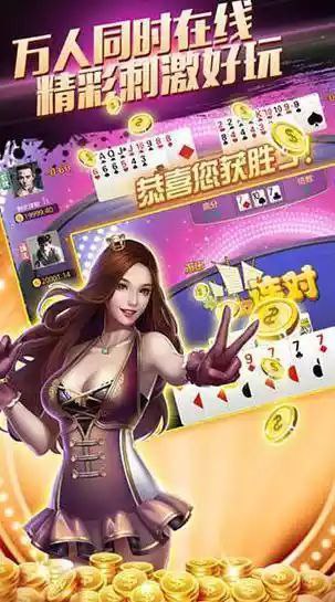 仙豆棋牌4.3.2 v7.9.0 0