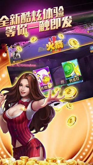 仙豆棋牌4.3.2 v7.9.0 2