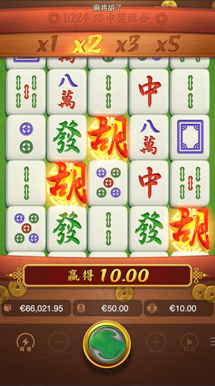 麻將胡了pg v7.9.0 0