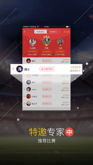 鳳凰彩票購彩大廳 v3.0.0 安卓手機版 0