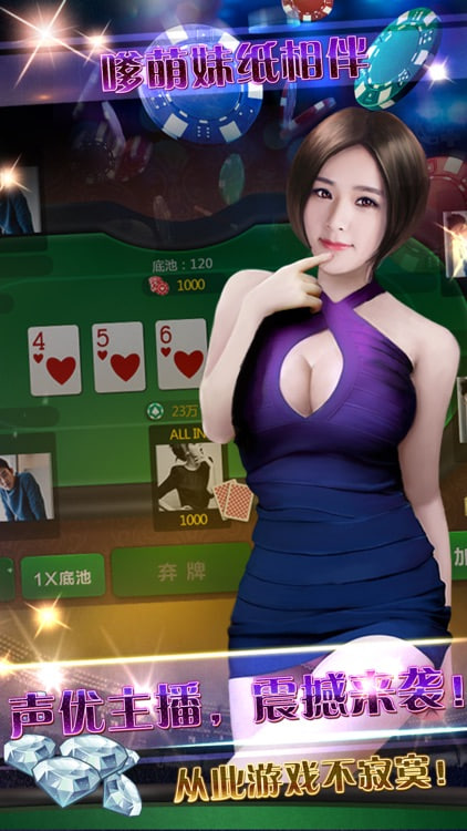 震東濟(jì)南棋牌app v7.9.0 1
