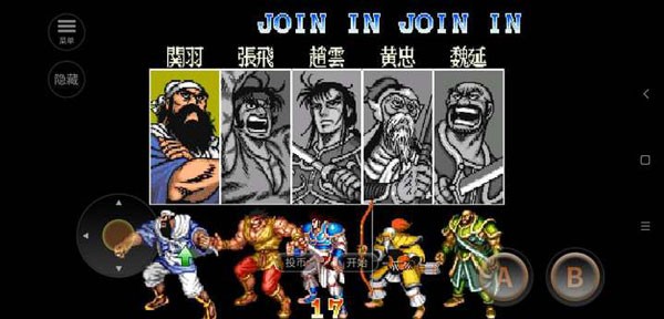 三國志2 v2020.11.02.16 手機(jī)版 3