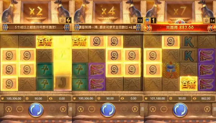 pg電子火樹(shù)贏花試玩版 v7.9.0 0