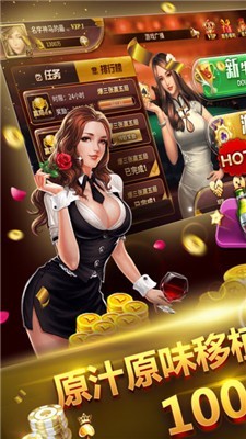 愛尚棋牌 v7.9.0 安卓版 0