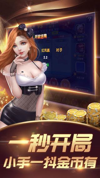 百億棋牌 v7.9.0 安卓版 2