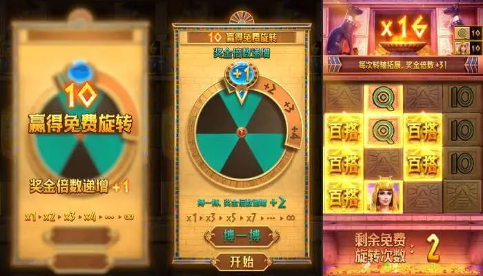 pg電子維京紀(jì)元 v7.9.0 1