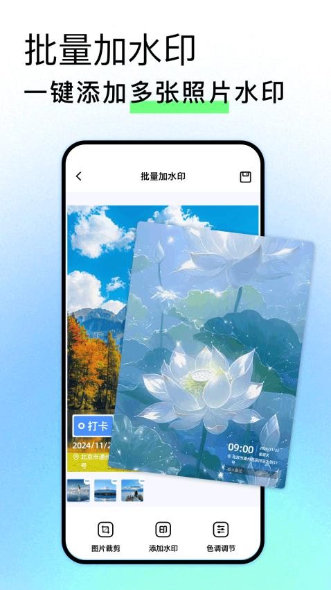 Face Location v1.8 最新版 1