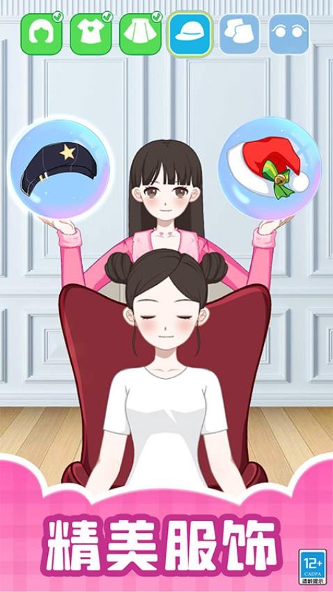 造星日記 v1.1.1 安卓版 2