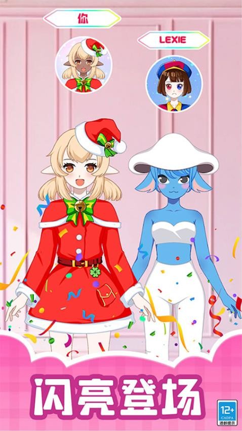 造星日記 v1.1.1 安卓版 0