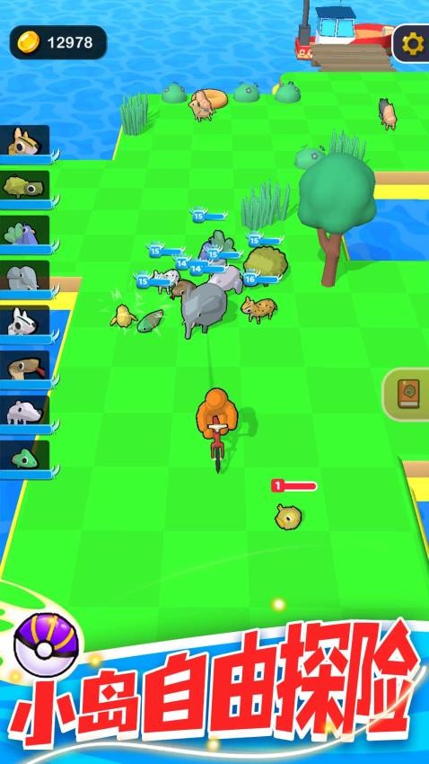 精靈大作戰(zhàn) v1.1.4 安卓版 1