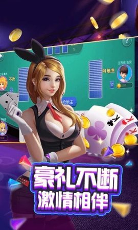 沖沖棋牌 v7.9.0 安卓版 0