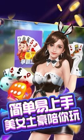 沖沖棋牌 v7.9.0 安卓版 2