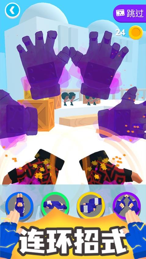 斗獸英雄 v1.0.9 安卓版 3