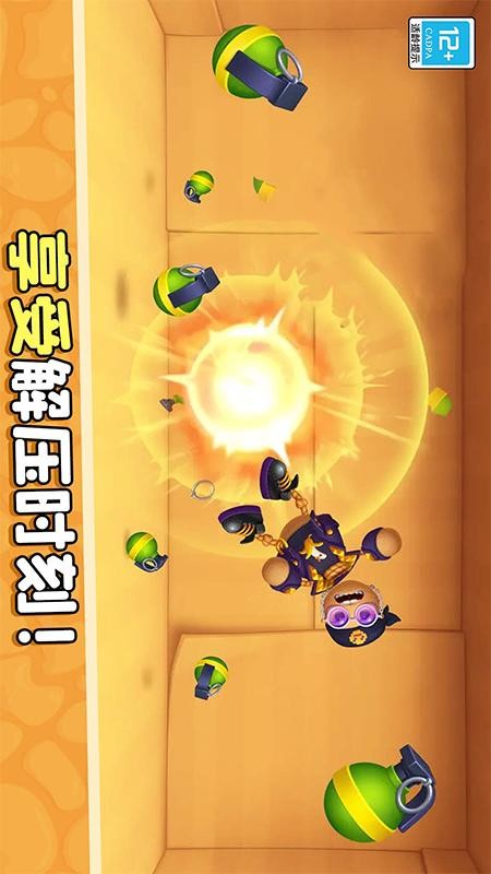 暴揍橡皮人 v1.0.6 安卓版 2