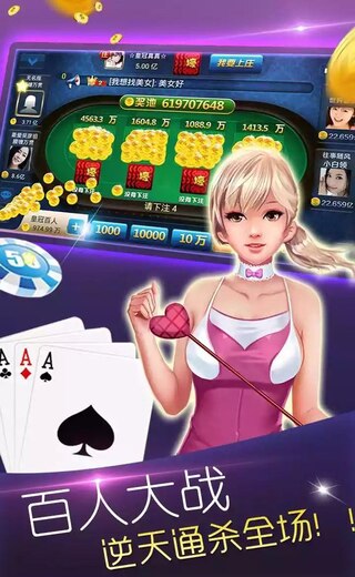 掌心炸金花官方下載 v7.9.0 2