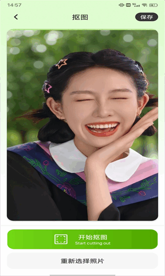 改圖鴨plus v1.0.2 手機版 2