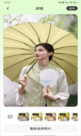 改圖鴨plus v1.0.2 手機版 3