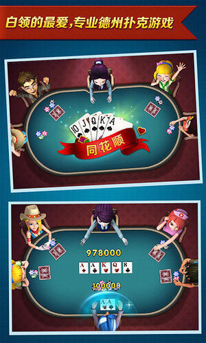 大胡棋牌 v7.9.0 安卓版 0