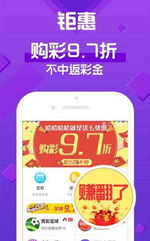 安徽快3 v3.0.0 安卓版 0