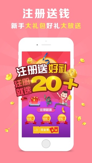 安徽快3 v3.0.0 安卓版 2