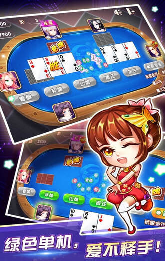 奇奇炸金花官網版 v7.9.0 1