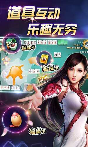 滇南棋牌 v7.9.0 安卓版 2
