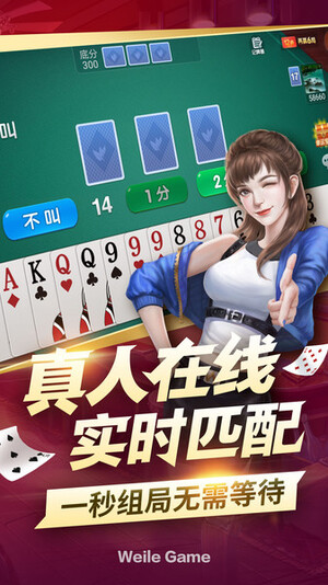 點(diǎn)樂棋牌 v7.9.0 安卓版 1