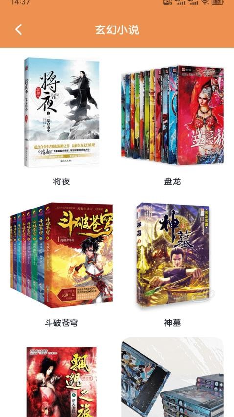 stagran v1.1 安卓版 0