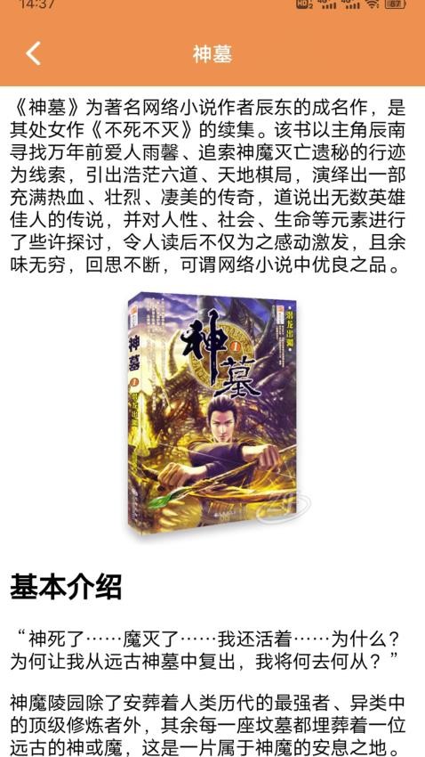 stagran v1.1 安卓版 3