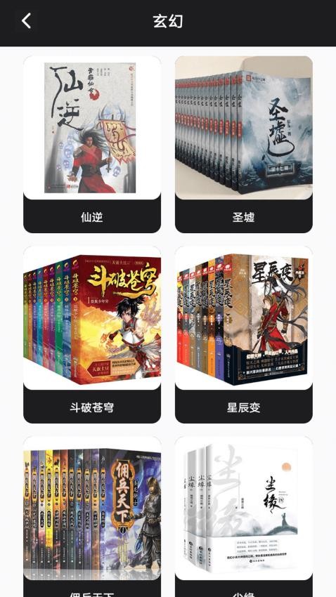 apPaP v1.7 安卓版 3