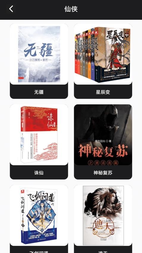 apPaP v1.7 安卓版 2