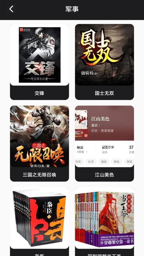 apPaP v1.7 安卓版 1