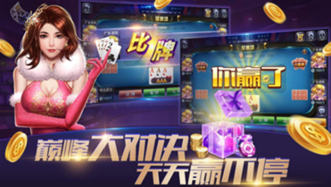 鼎游棋牌 v7.9.0 安卓版 2