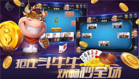 鼎游棋牌 v7.9.0 安卓版 1