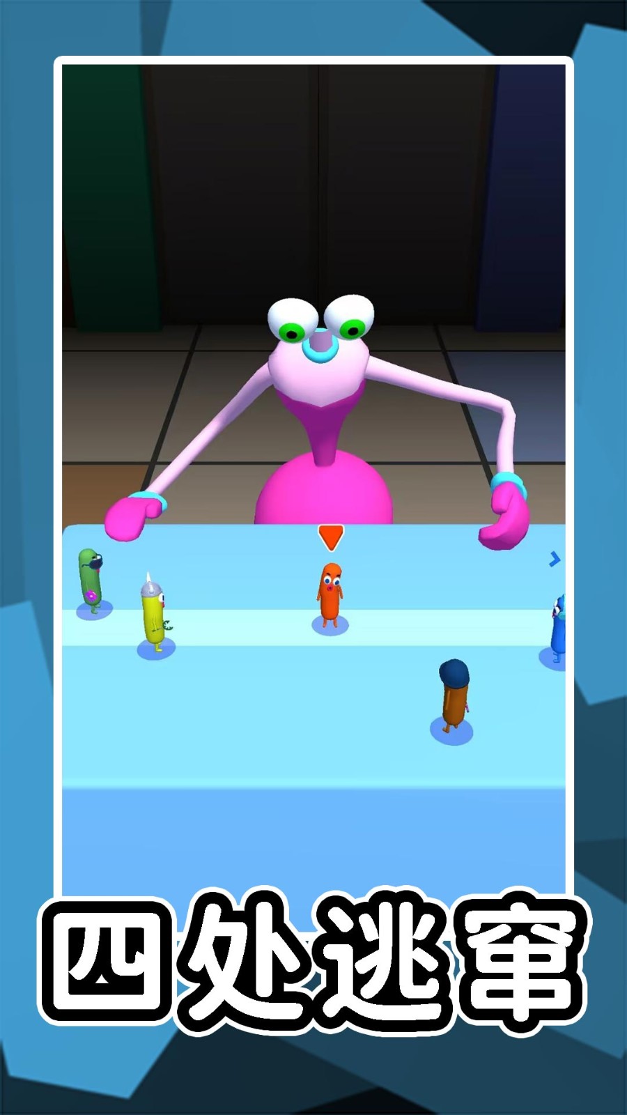 尖叫冒險島 v2.0.4 安卓版 3